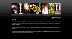 Desktop Screenshot of gsk.gr